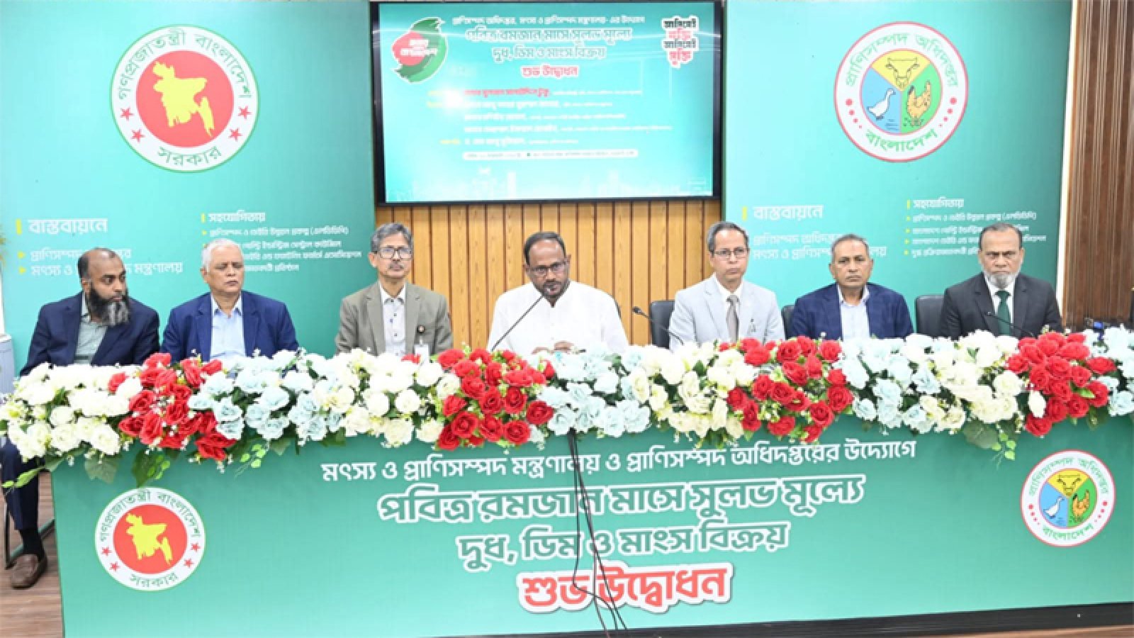 রমজানে ১০ লাখ পরিবারকে দুধ, ডিম, মাংস ও মাছ দেবে সরকার