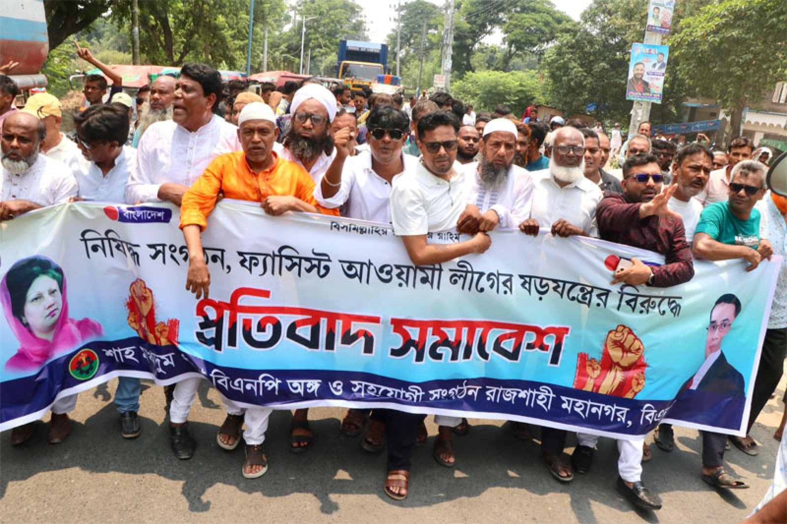 রাজশাহীতে নিষিদ্ধ ঘোষিত সংগঠন ছাত্রলীগের ঝটিকা মিছিলের প্রতিবাদ