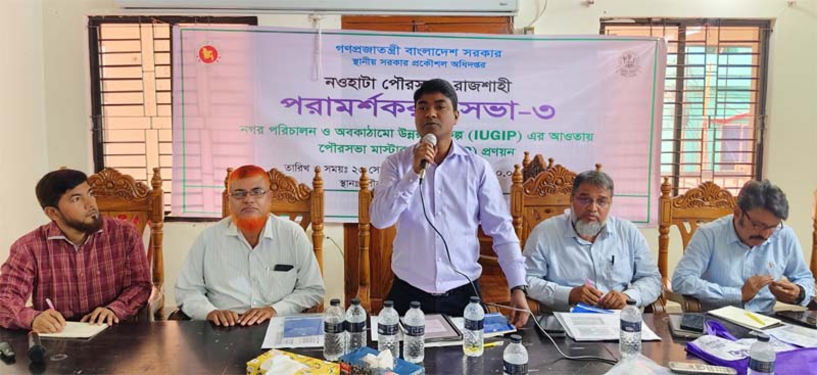 নাগরিক সেবা উন্নয়নে নওহাটা পৌরসভার মাস্টার প্ল্যান প্রণয়ন পরামর্শ সভা অনুষ্ঠিত