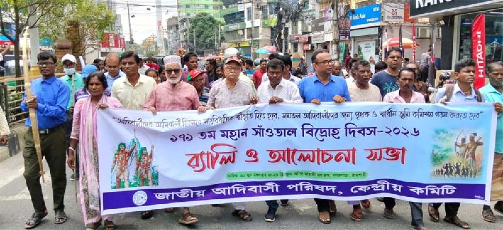 আদিবাসীরা ভূমির সন্তান, তাদের উন্নয়নে কাজ করতে কাজ হবে :  ঈশা