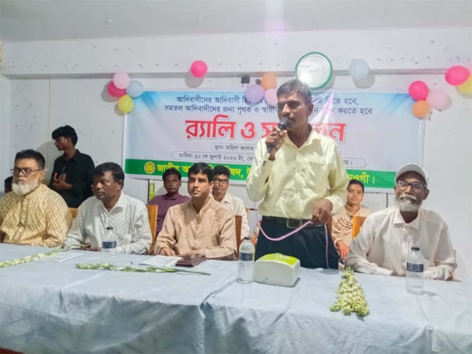 সাপাহারে জাতীয় আদিবাসী পরিষদের উপজেলা সম্মেলন অনুষ্ঠিত, ৩১ সদস্যের নতুন কমিটি গঠন