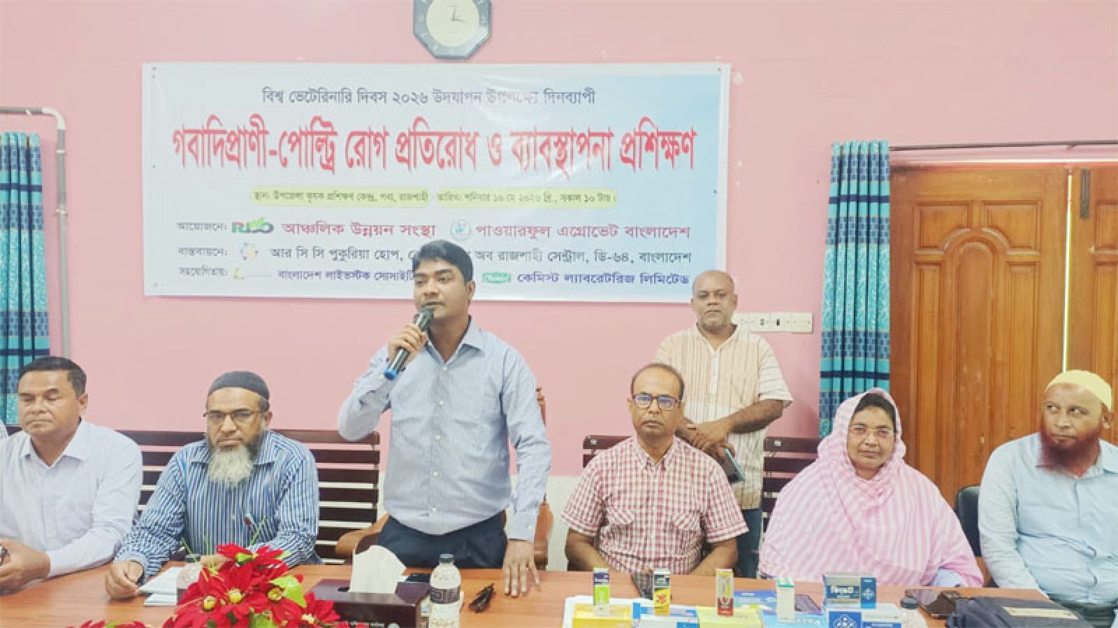 খামারিদের দক্ষতা বাড়াতে পবায় দিনব্যাপী ভেটেরিনারি প্রশিক্ষণ