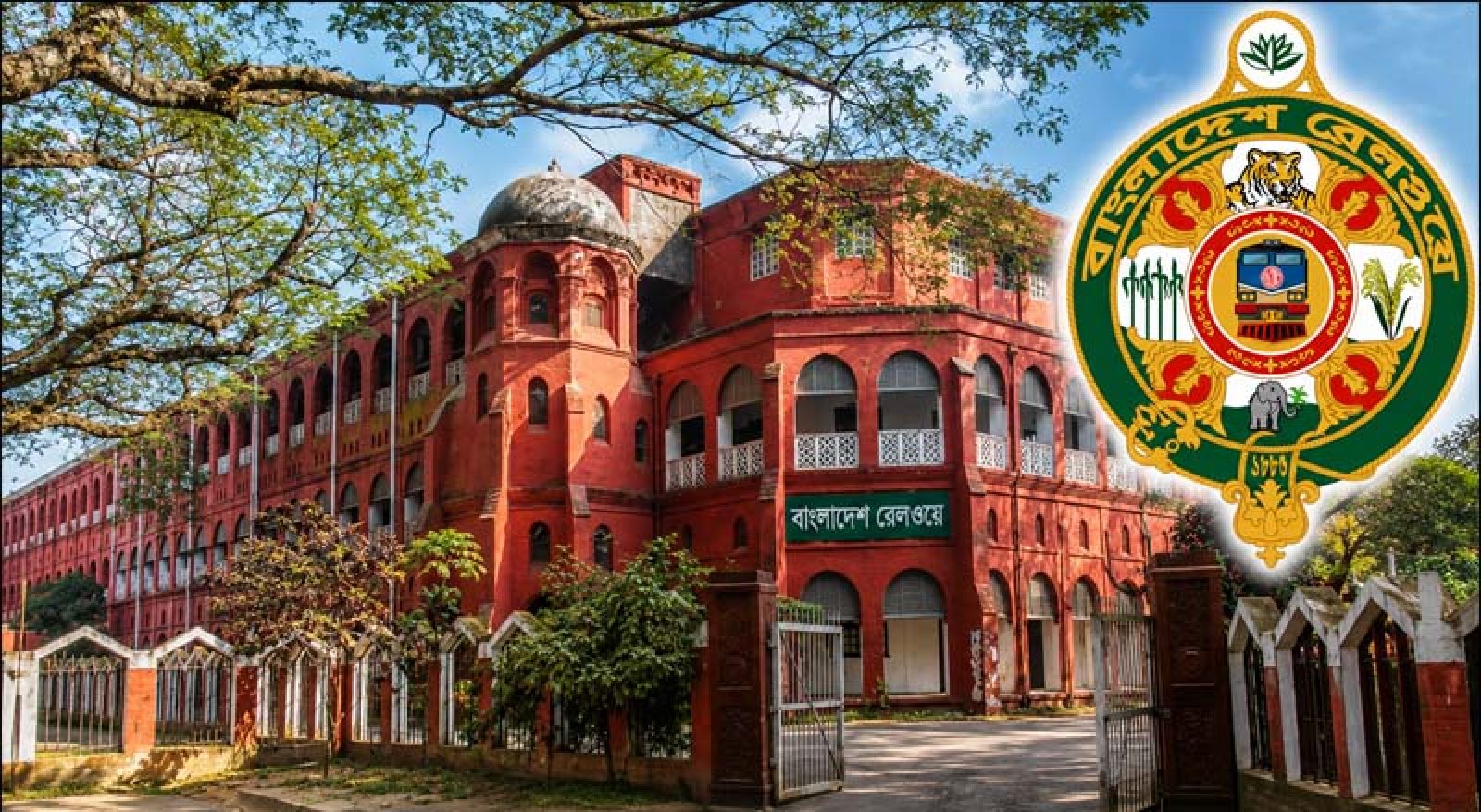 রেলের জিএম বাংলোর নিরাপত্তা কর্মীকে প্রত্যাহার ঘিরে বিতর্ক  ॥ প্রশাসনিক প্রক্রিয়া ও পুরোনো নিয়োগ অভিযোগ আবার আলোচনায়