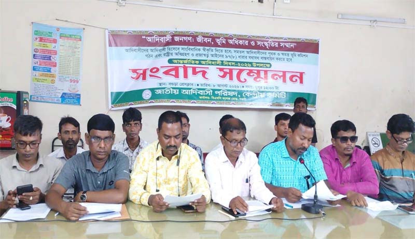 বগুড়ায় জাতীয় আদিবাসী পরিষদের সংবাদ সম্মেলন