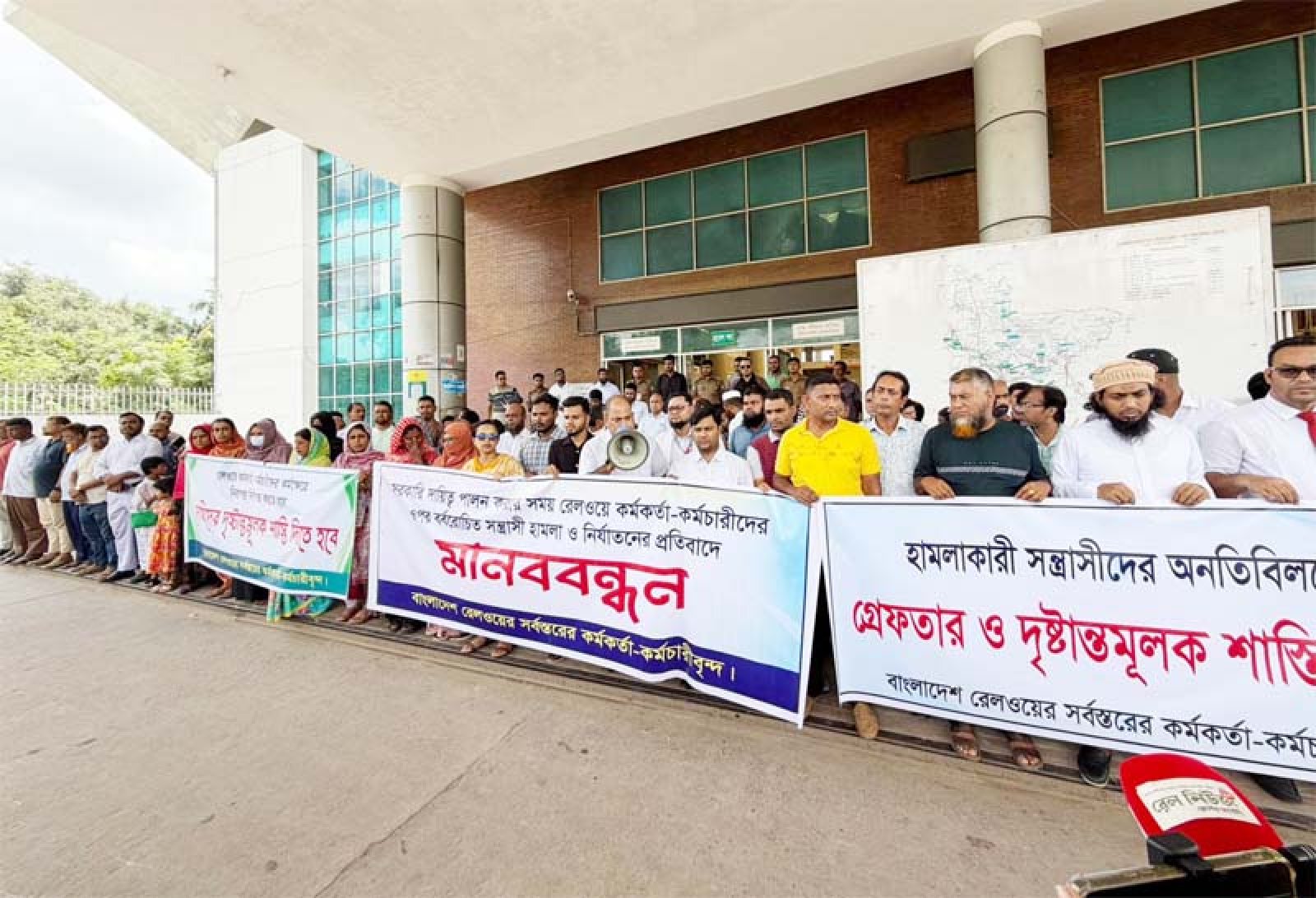 রাজশাহীতে রেল কর্মকর্তার উপর হামলা ॥  মামলা দায়ের-পাল্টাপাল্টি মানববন্ধন