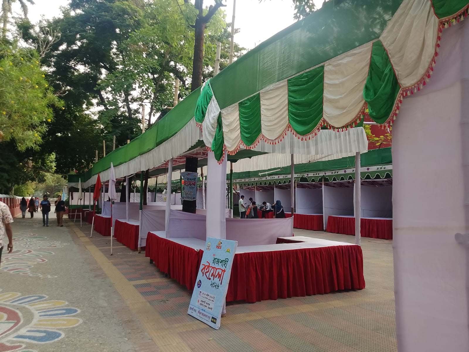 রাজশাহী কলেজে আগামীকাল শুরু হচ্ছে ৫ দিনব্যাপী বইমেলা