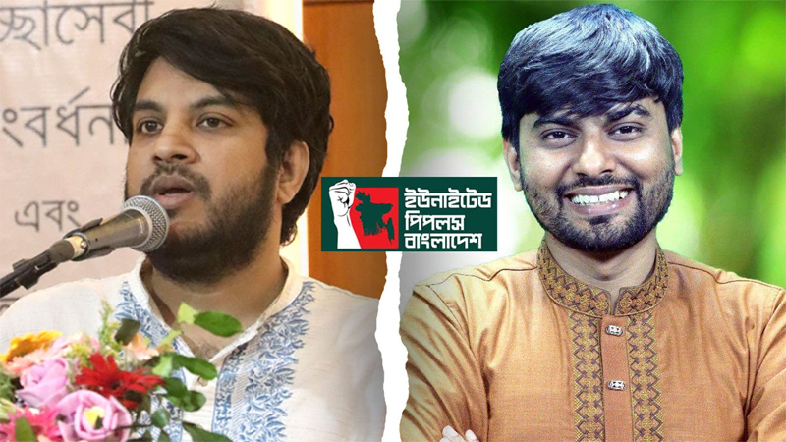 ভাঙছে আপ বাংলাদেশ, আসছে নতুন রাজনৈতিক দল