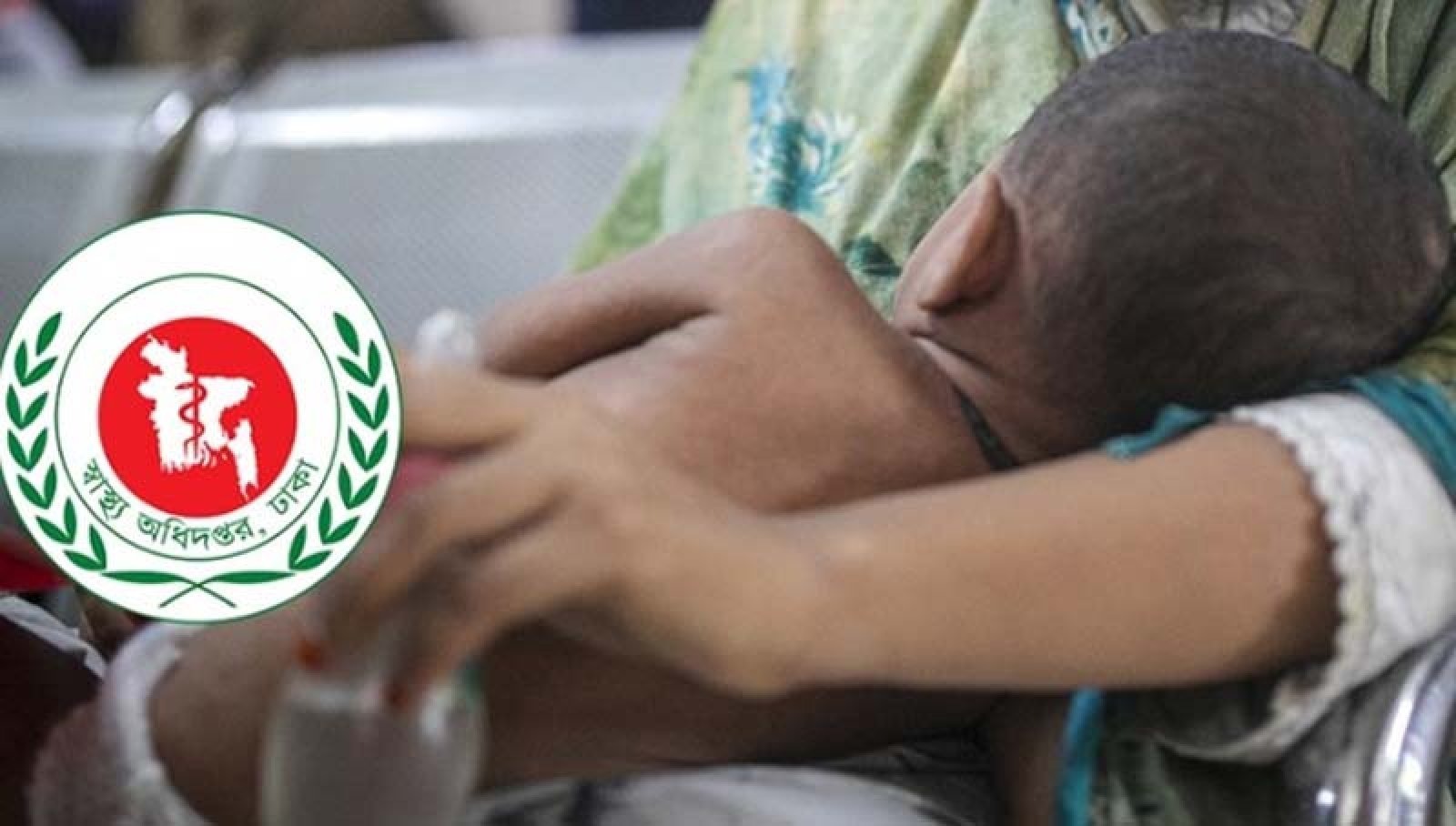 হামের  উপসর্গ নিয়ে  আরও ৬ জনের মৃত্যু