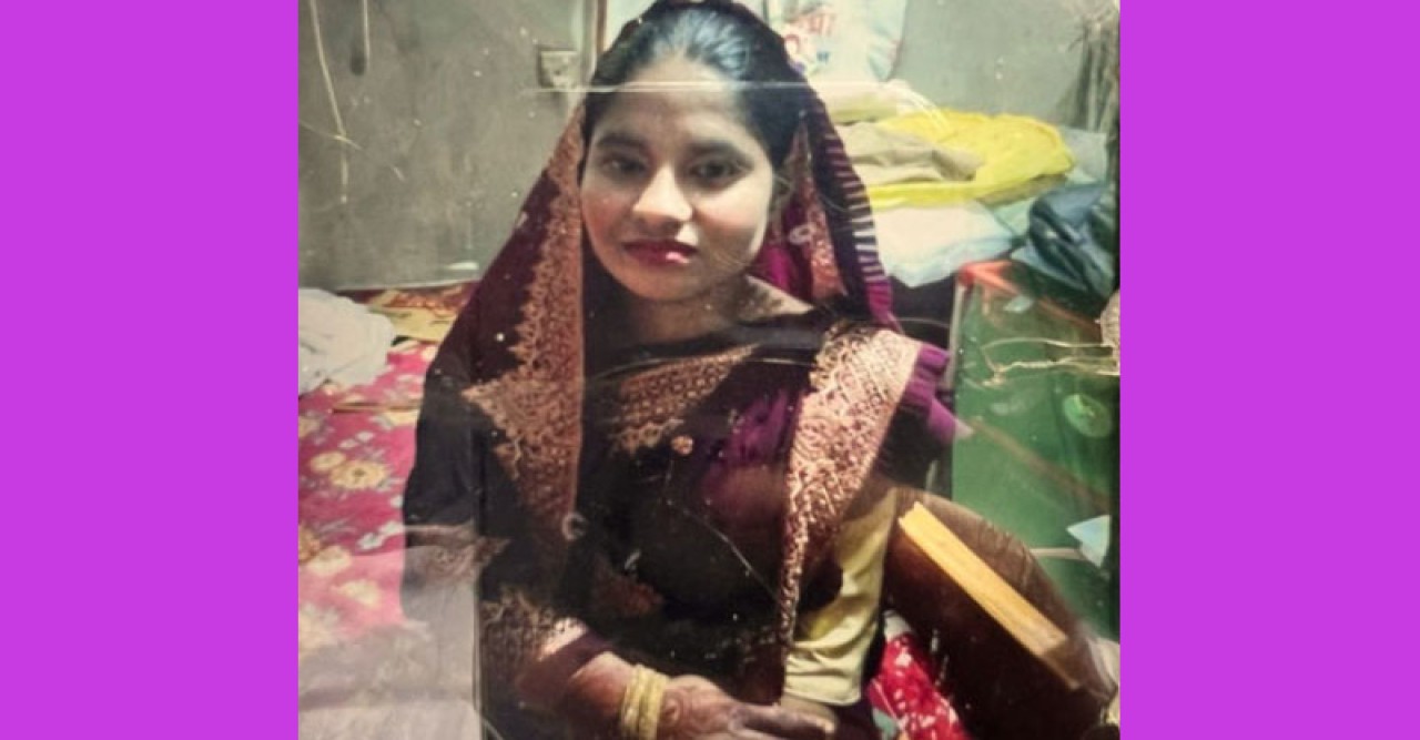 বিয়ের তিনদিন পর নববধূকে গলা কেটে হত্যার