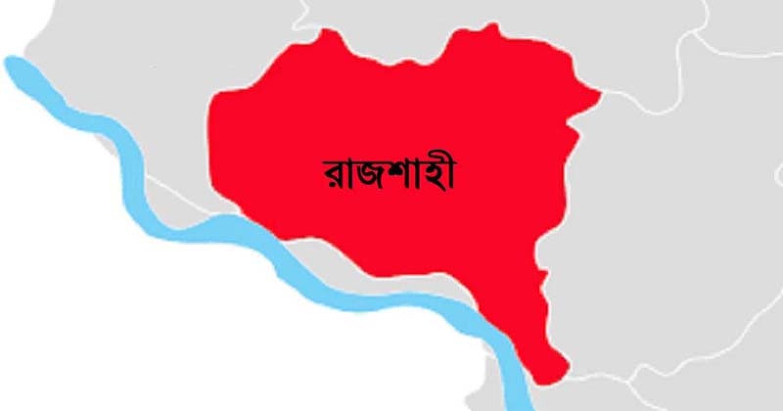 আওয়ামী লীগের পুরোনো মামলা ঘিরে রাজশাহীতে বিএনপির দুই এমপির বিরোধ