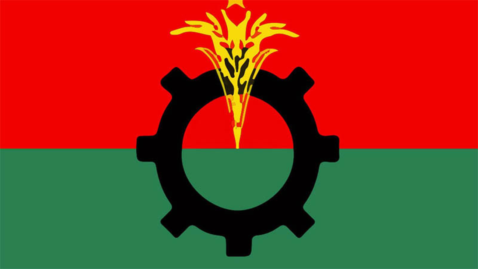 কোন আনন্দ মিছিল ও সভা না করার ঘোষণা