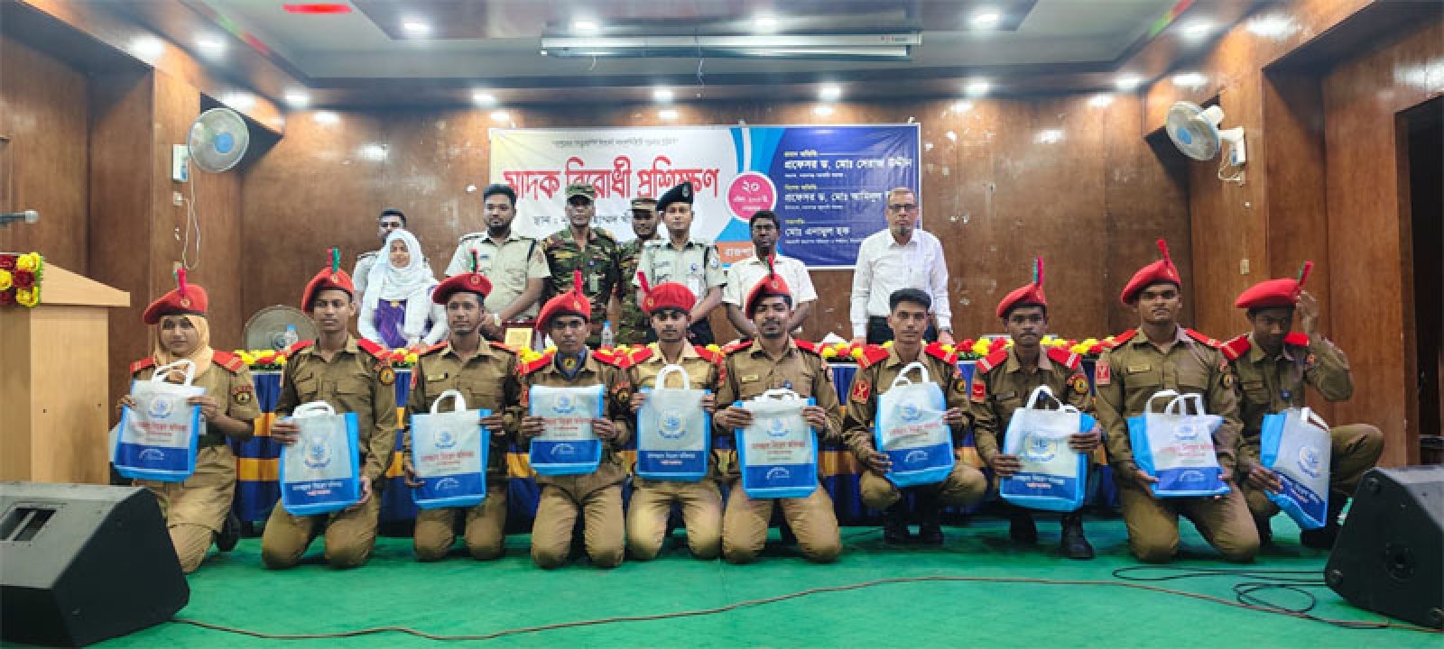 চাঁপাইনবাবগঞ্জে মাদকবিরোধী প্রশিক্ষণ শীর্ষক এক আলোচনা সভা অনুষ্ঠিত