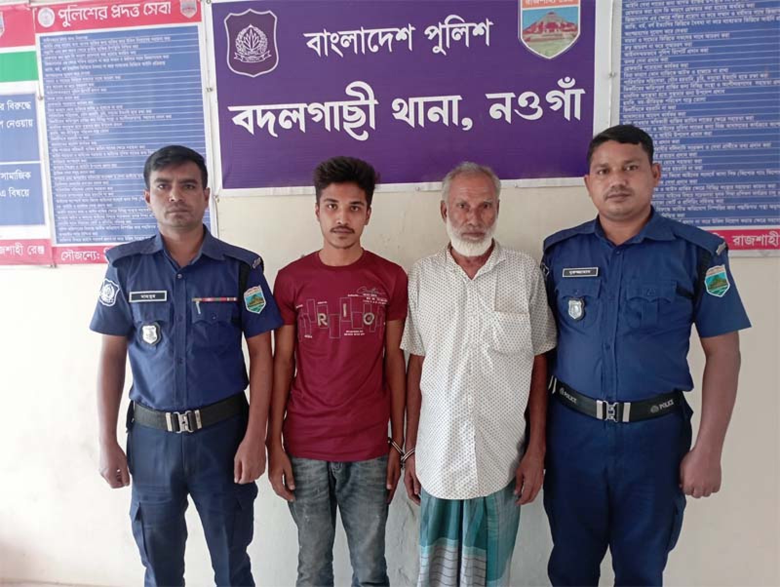 বদলগাছীতে পুকুরের মাছ লুটের অভিযোগ, গ্রামপুলিশসহ গ্রেপ্তার ২