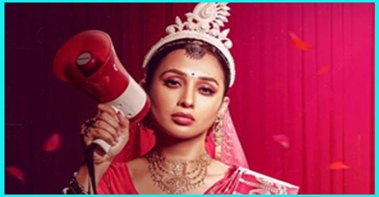 ‘ভাল্লাগছে না’ গানে কনে সাজে মিমি চক্রবর্তী
