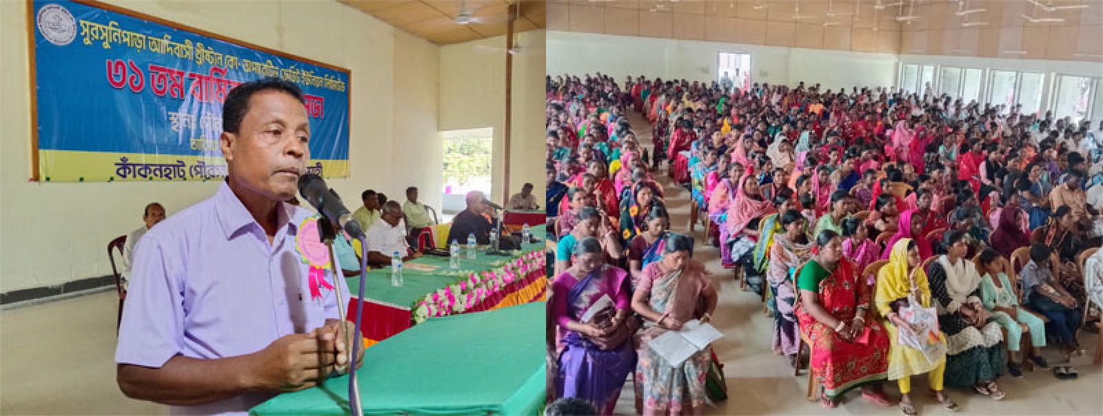 গোদাগাড়ীতে সুরসুনিপাড়া আদিবাসী খ্রিষ্টান ক্রেডিট ইউনিয়নের ৩১তম বার্ষিক সাধারণ সভা অনুষ্ঠিত