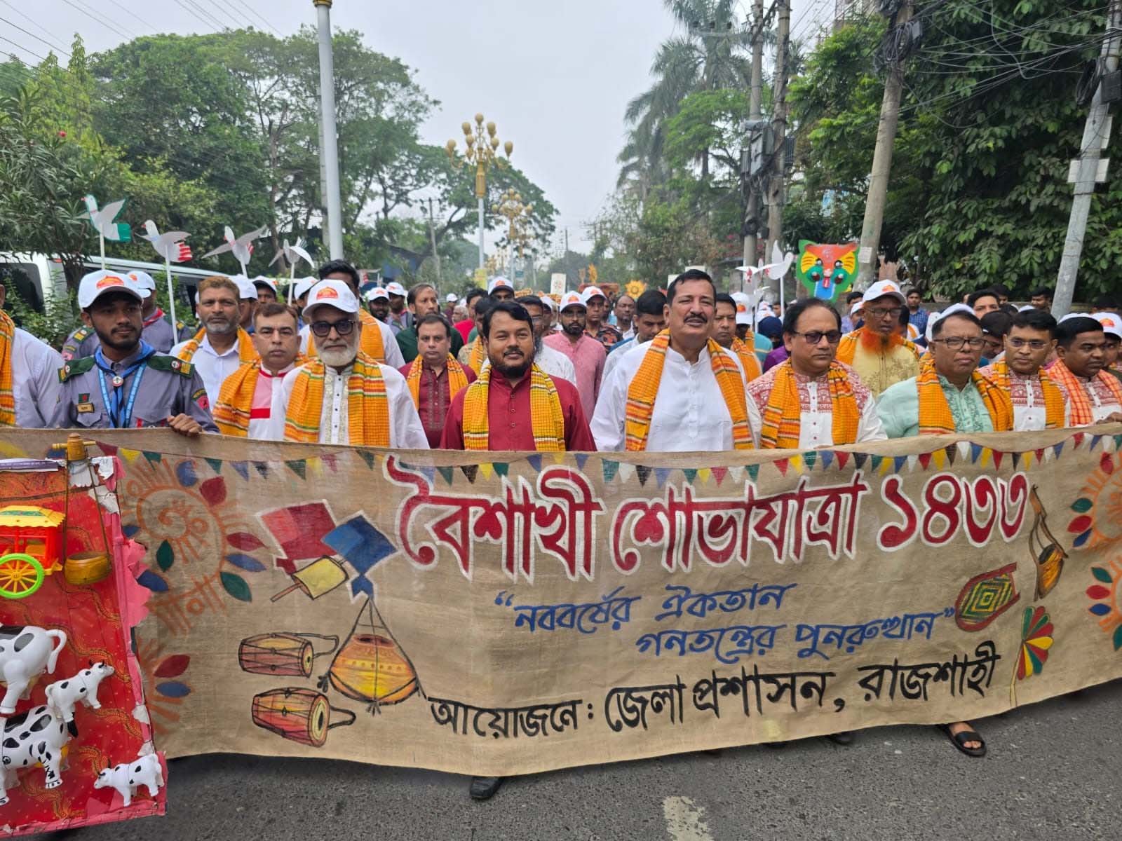 নগরীতে বর্ণাঢ্য আয়োজনে বৈশাখী শোভাযাত্রা