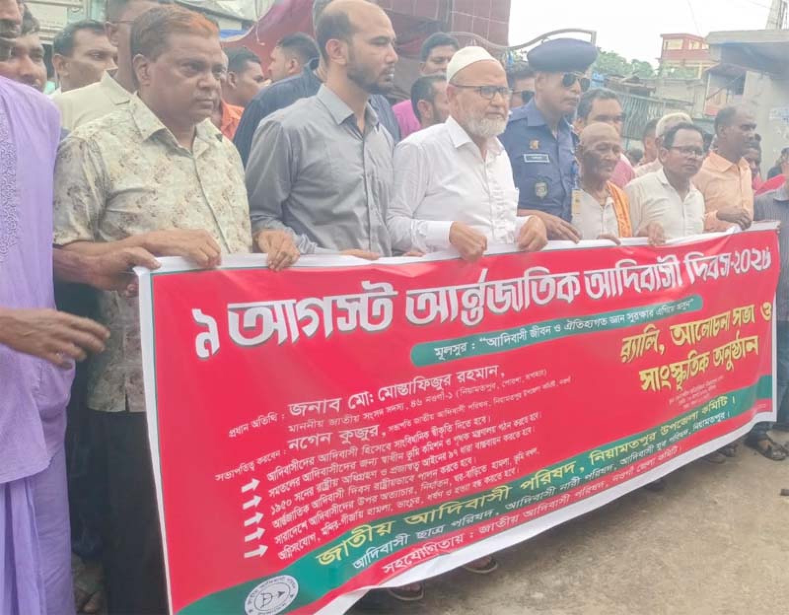 নিয়ামতপুরে যথাযোগ্য মর্যাদায় আন্তর্জাতিক আদিবাসী দিবস পালিত