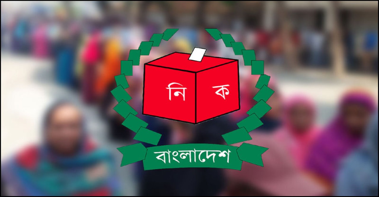 সরিষাবাড়ী উপজেলা নির্বাচন স্থগিত ঘোষণা