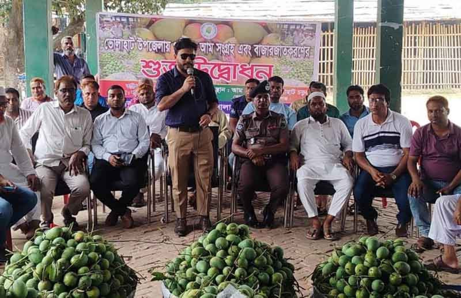 ভোলাহাট আম ফাউন্ডেশন'র আমবাজারের উদ্বোধন