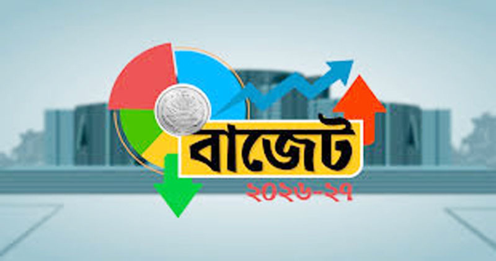 বাড়তে পারে যেসব পণ্যের দাম
