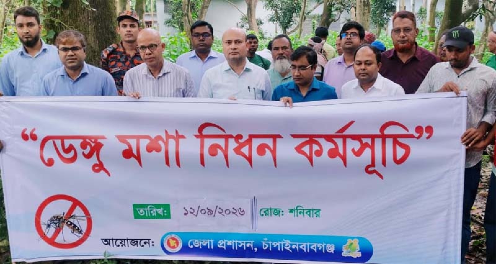 চাঁপাইনবাবগঞ্জে ডেঙ্গু প্রতিরোধে মাঠে - জেলা প্রশাসন