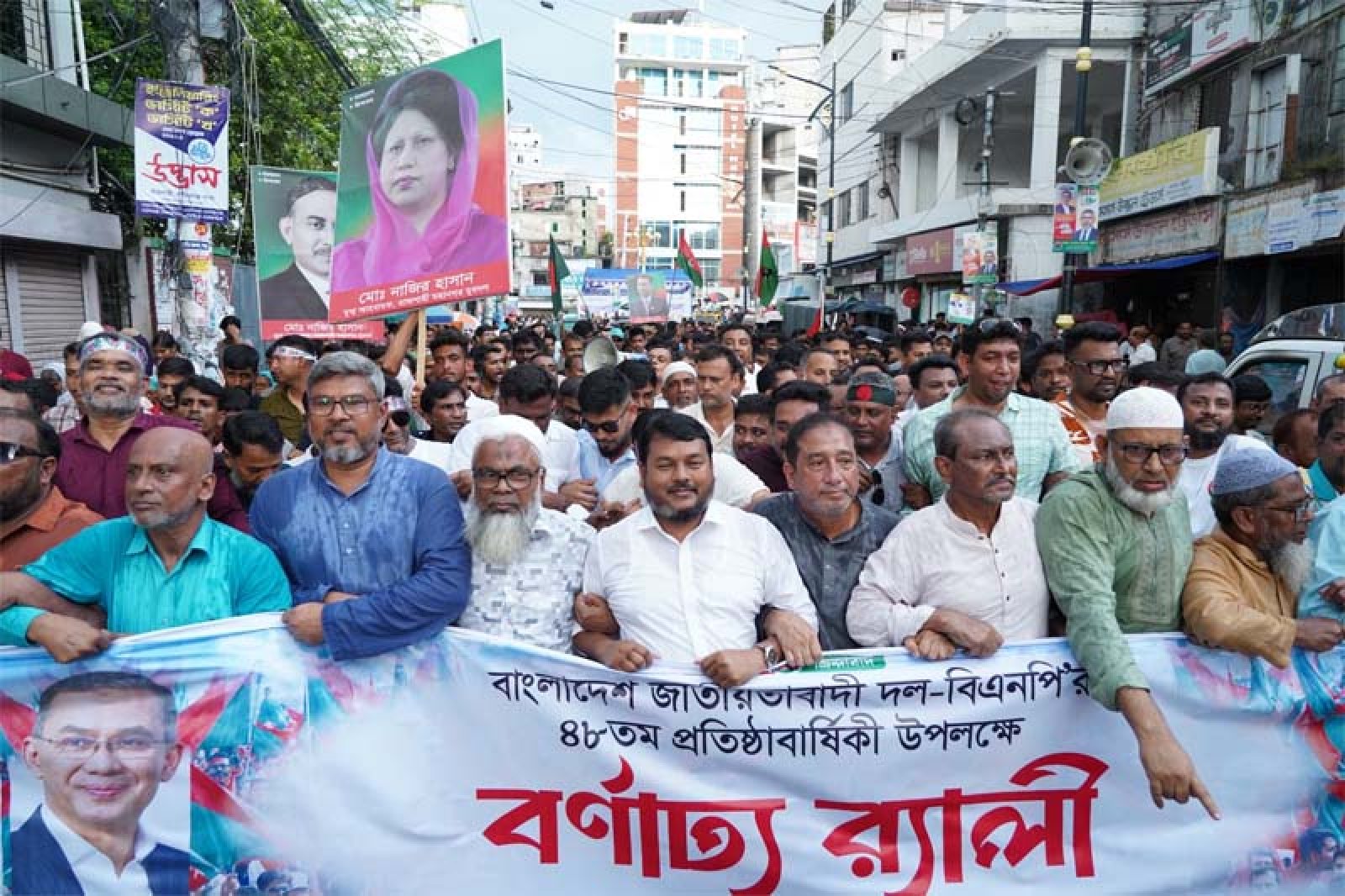 রাজশাহীতে বিএনপির ৪৮তম প্রতিষ্ঠাবার্ষিকী উদযাপন উপলক্ষে বর্ণাঢ্য র‌্যালি  অনুষ্ঠিত