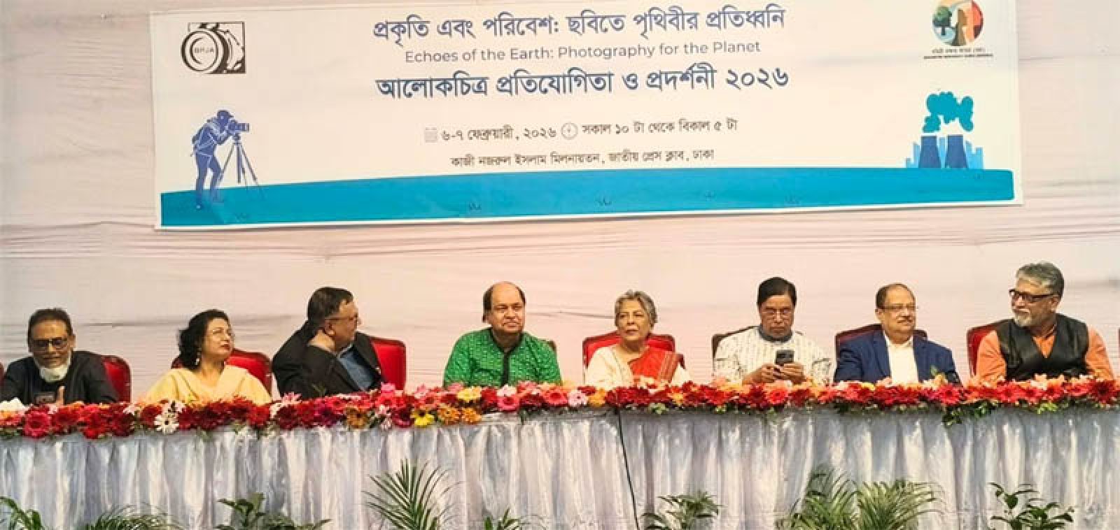 আমরা গণতন্ত্রের শান্তির মুখ দেখতে পেলাম না