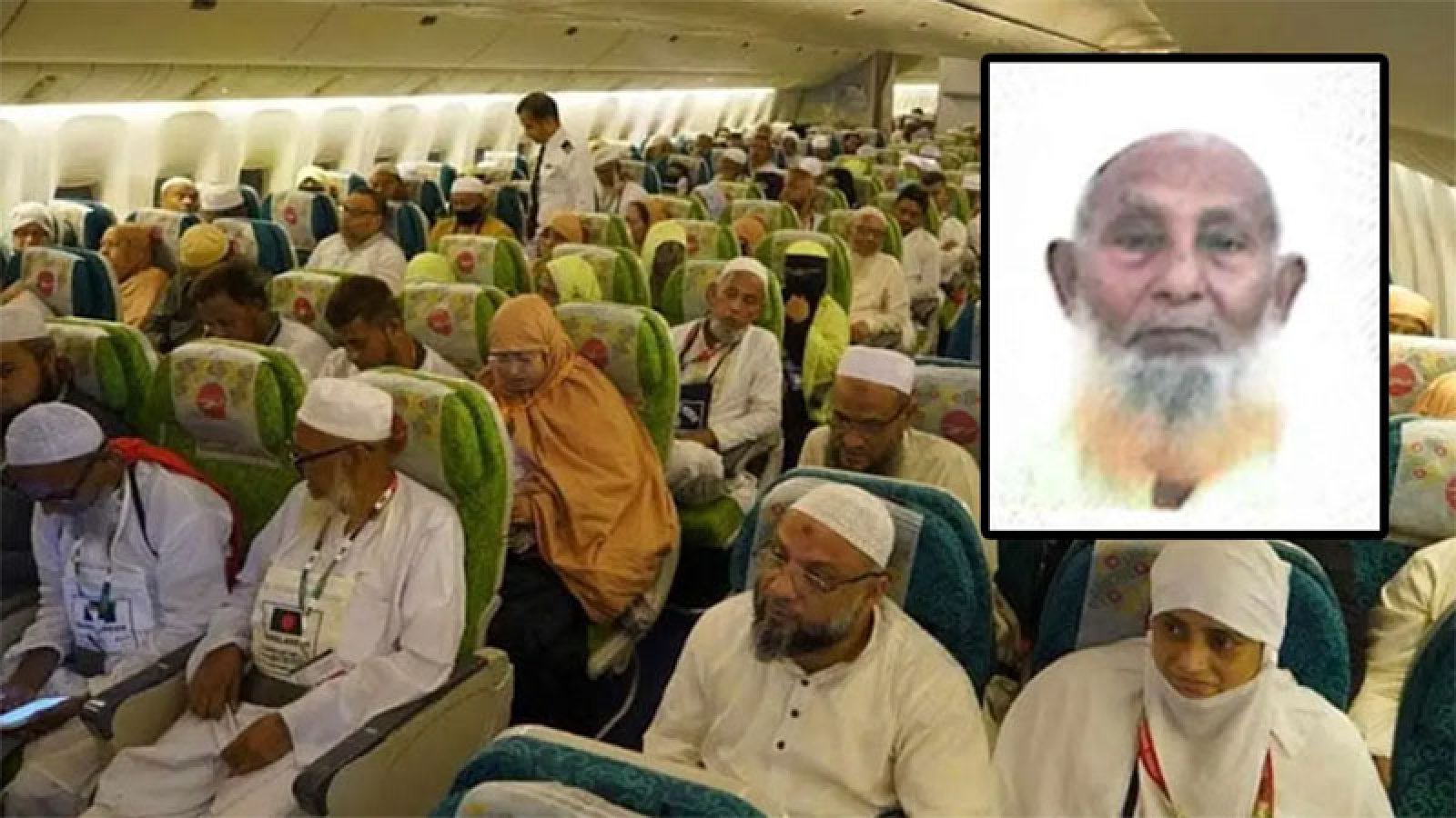 সৌদি আরব পৌঁছেছেন ২০৫৫৩ হজযাত্রী, একজনের মৃত্যু