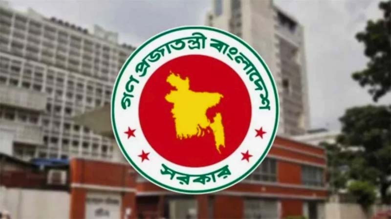 টানা ৪ দিনের ছুটির সুযোগ সরকারি চাকরিজীবীদের
