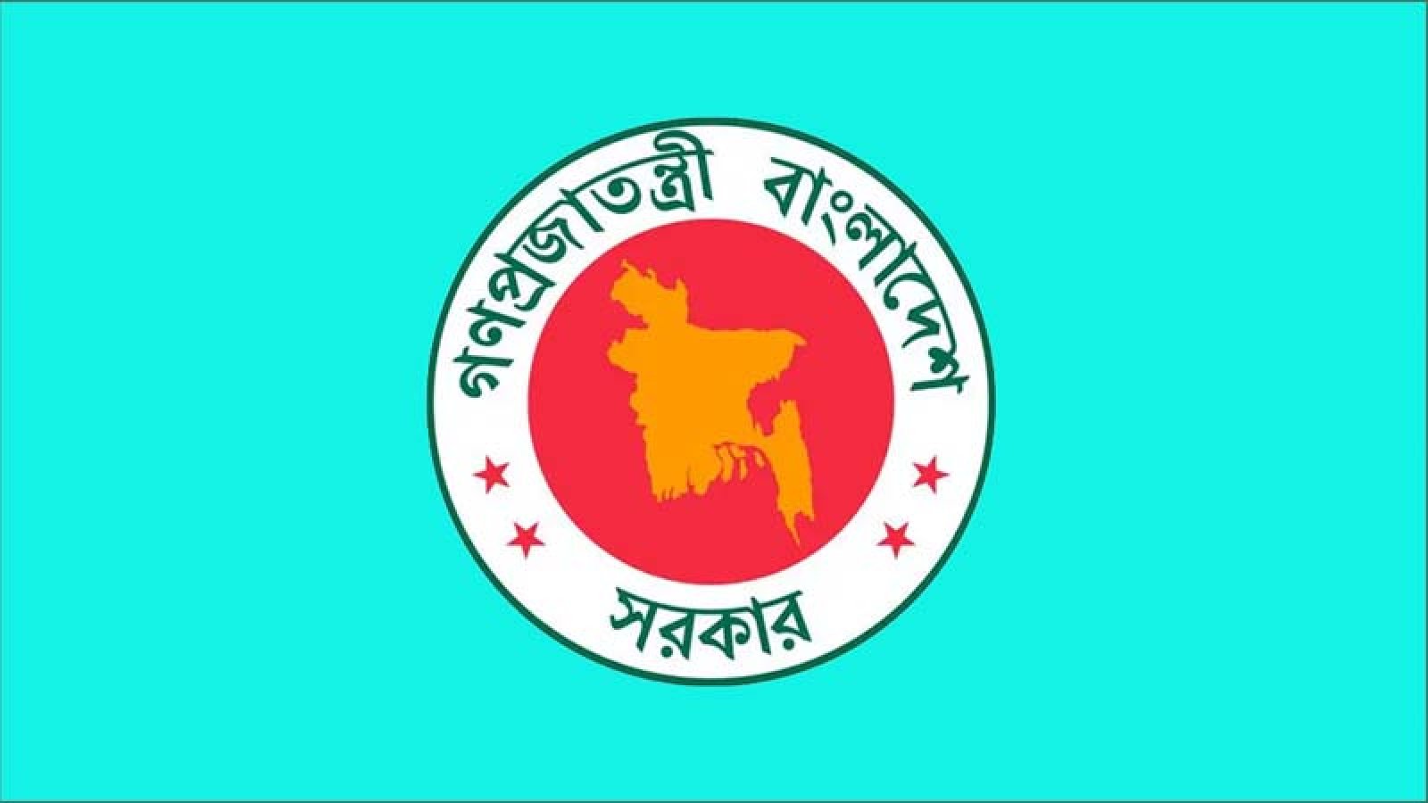 সরকারি চাকরিজীবীদের নতুন বেতন কাঠামোর প্রজ্ঞাপন জারি