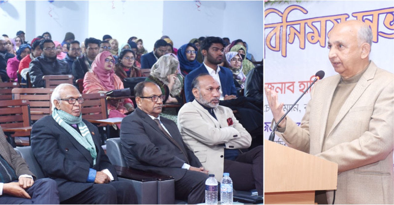 বরেন্দ্র বিশ্ববিদ্যালয়ে মতবিনিময় সভা