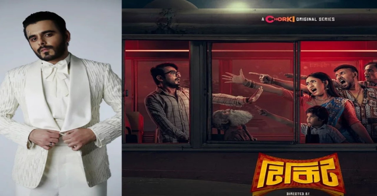 এতে ভালো মানুষ-খারাপ মানুষের একটা অদ্ভুত মিশ্রণ আছে।