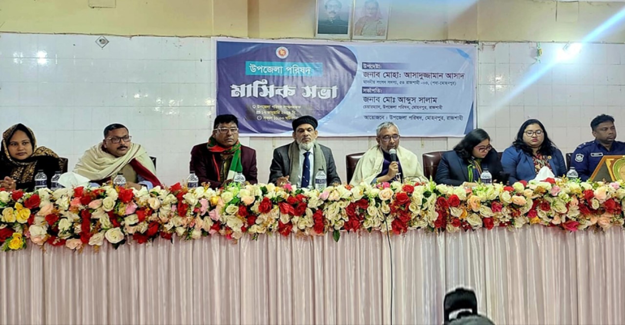 নিয়ম মেনে দায়িত্ব পালনে কর্মকর্তাদের প্রতি আহবান এমপি আসাদের