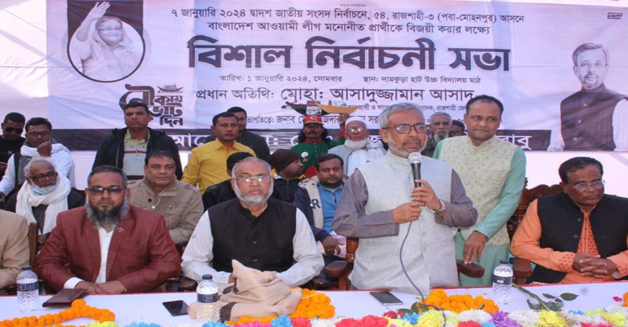 ষড়যন্ত্রকারীদের কথায় কান দিলে বাংলাদেশের মাথা আবার নিচু হবে