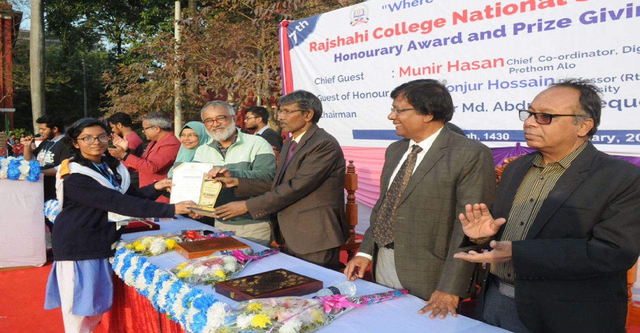 রাজশাহী কলেজে দু'দিনব্যাপী ন্যাশনাল সাইন্স ফাস্ট এর সমাপনী অনুষ্ঠিত