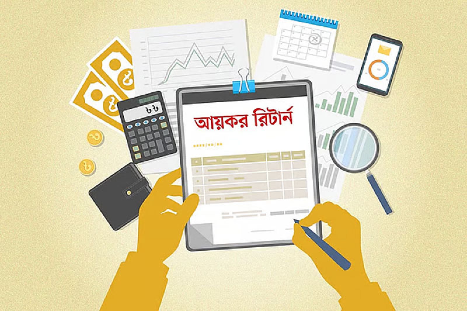 অনলাইন রিটার্ন জমার সময় বাড়াবেন যেভাবে