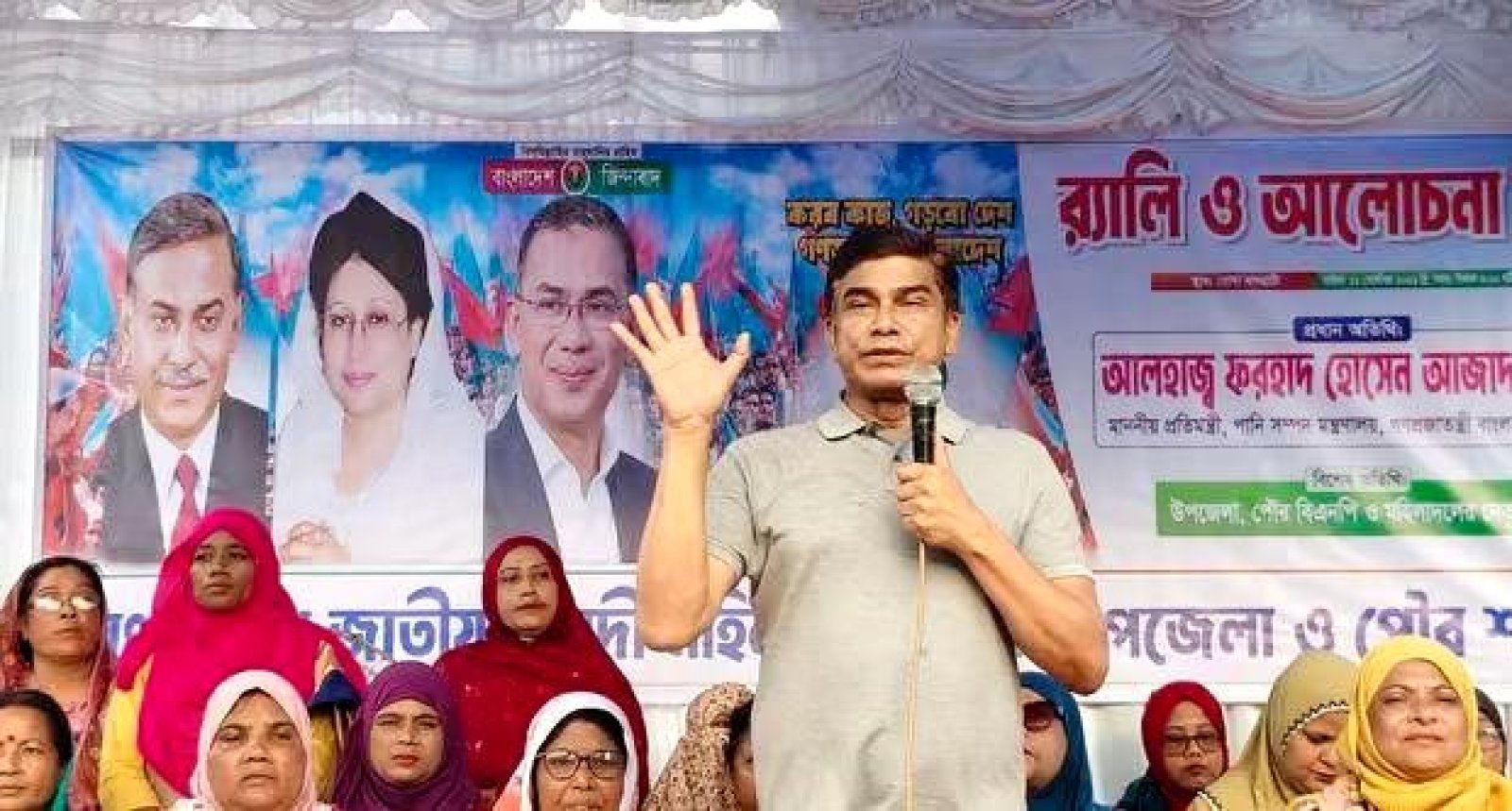 ফ্যাসিস্ট ও গুপ্তরা পরিকল্পিতভাবে আমাদেরকে বিতর্কিত করার চেষ্টা করছে