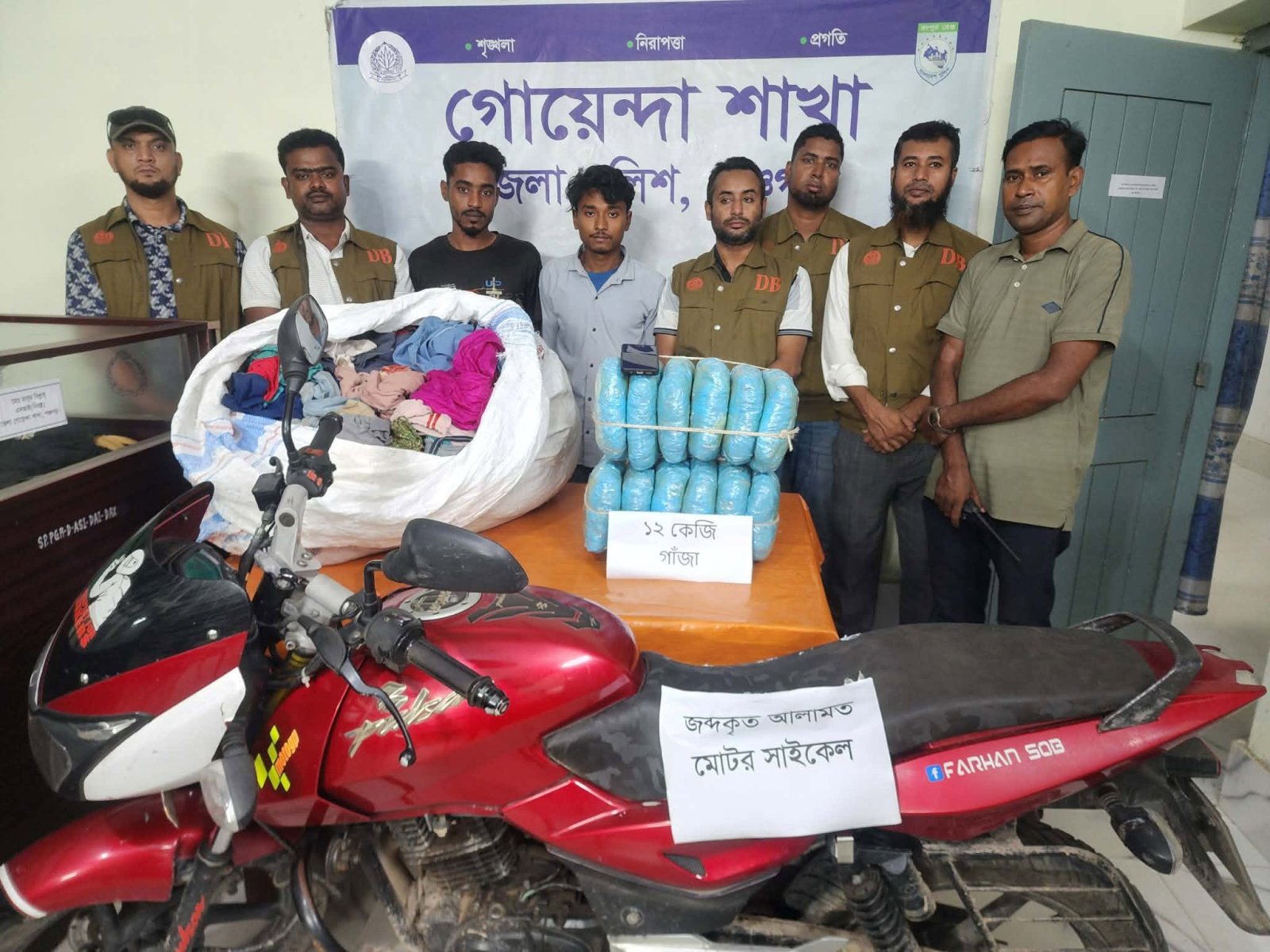 বোদায় ডিবির অভিযানে ১২ কেজি গাঁজাসহ ২ মাদক ব্যবসায়ী আটক