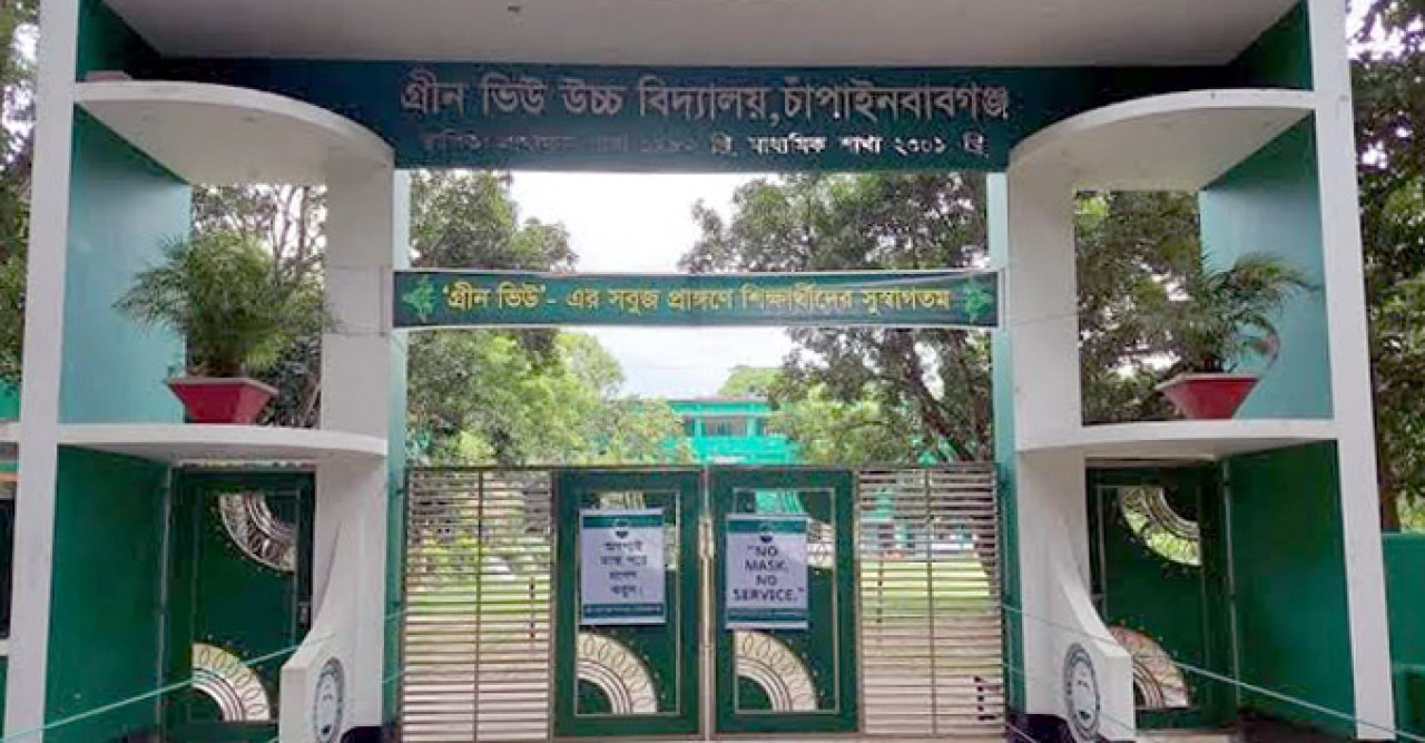 চাঁপাইনবাবগঞ্জে তাপমাত্রা কম হওয়ায় বিদ্যালয় বন্ধ ঘোষণা দুই দিন
