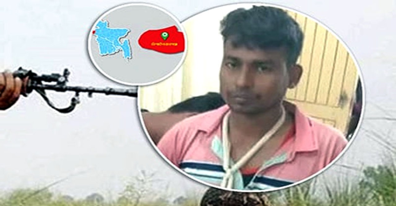 নদীতে মাছ ধরার সময় বিএসএফের গুলি ॥ বাংলাদেশি যুবক আহত