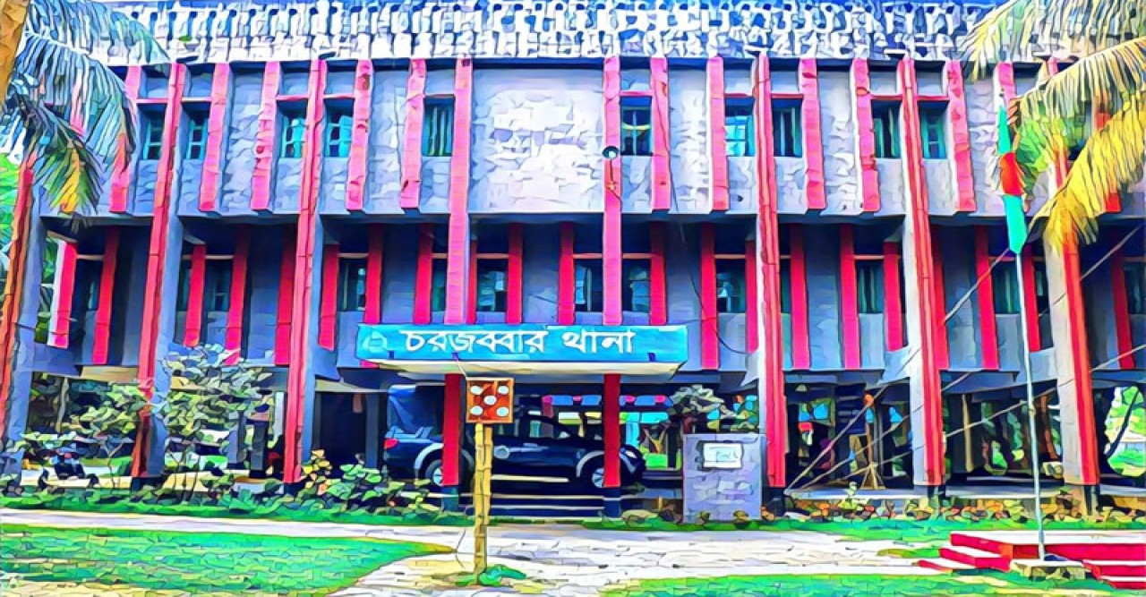 সুবর্ণচরে ভোটের রাতে গৃহবধূকে গণধর্ষণ মামলার রায় কাল
