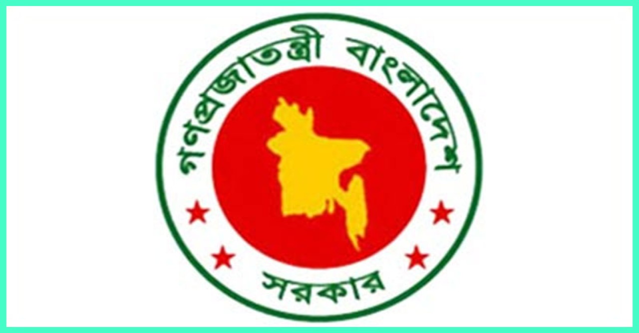 ১৮ জনকে নিয়োগ দেবে কর কমিশনারের কার্যালয়