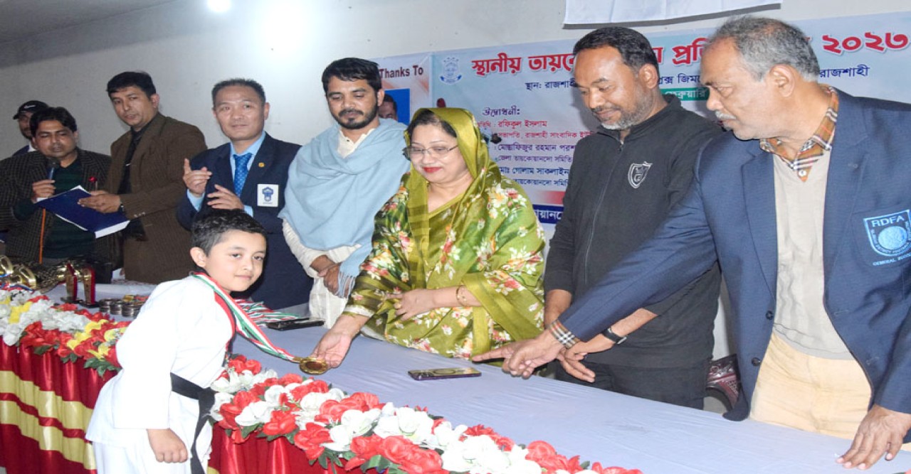 রাজশাহীতে স্থানীয় তায়কোয়াদো প্রতিযোগিতার পুরস্কার বিতরণ অনুষ্ঠিত