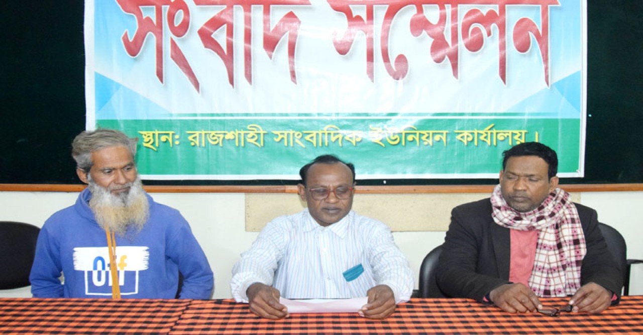 কলেজছাত্রকে অস্ত্র মামলায় ফাঁসানোর অভিযোগে বাবার সংবাদ সম্মেলন