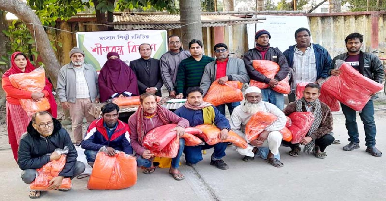রাজশাহী বেতার সংবাদ শিল্পী সমিতির কম্বল বিতরণ