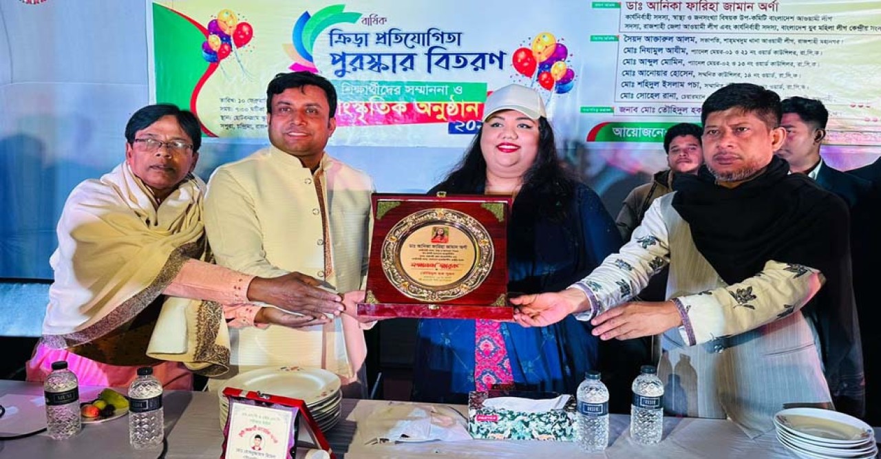 ১৯নং ওয়ার্ডে ক্রীড়া প্রতিযোগিতার পুরস্কার বিতরণ ও কৃষি শিক্ষার্থী সম্মাননা প্রদান