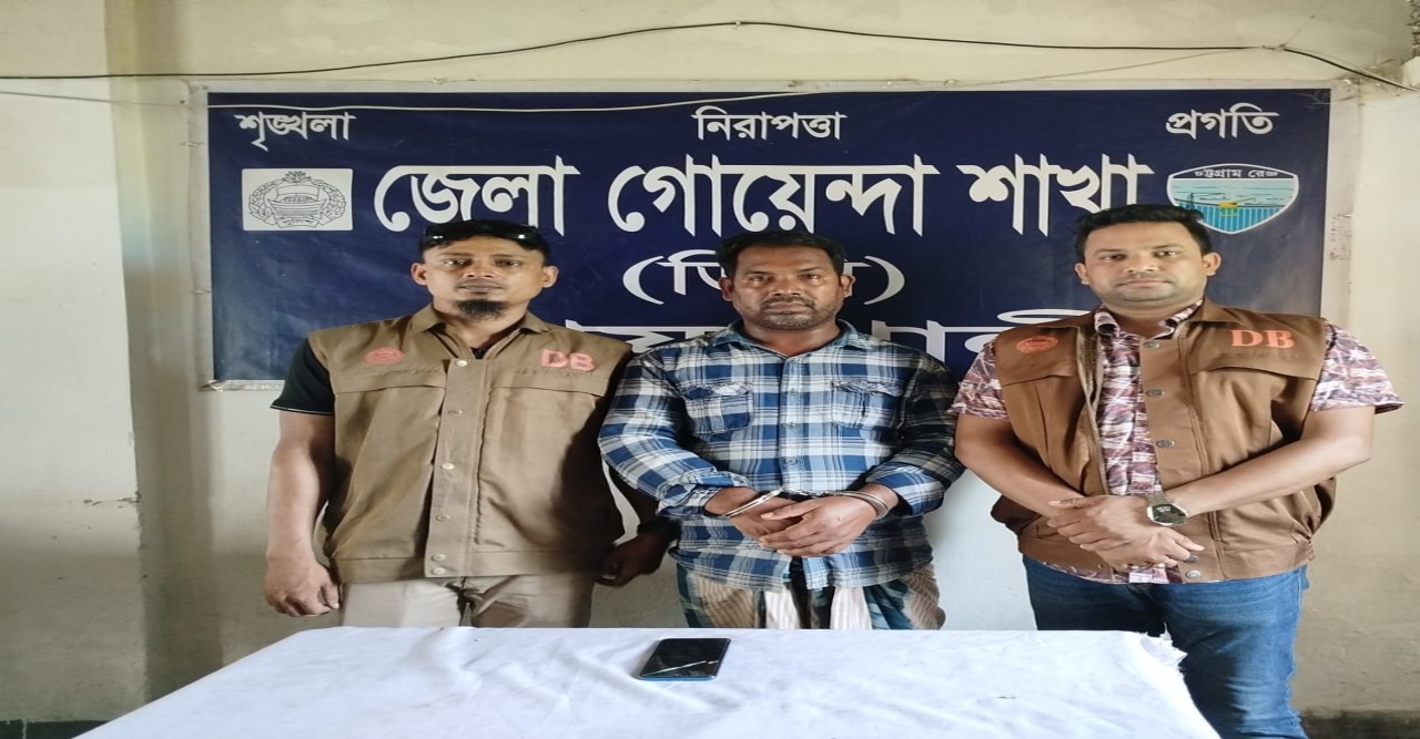 কোম্পানীগঞ্জে  প্রবাসীর স্ত্রীর ব্যক্তিগত ছবি দেখিয়ে চাঁদা আদায়, অতঃপর