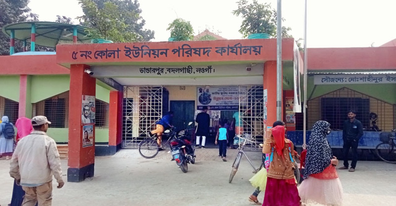 ভূয়া মৃত্যু সনদ প্রদানে ইউপি সচিবের বাৎসরিক ইনক্রিমেন্ট স্থগিত