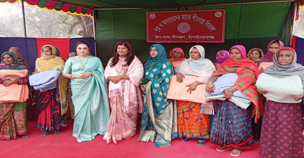 চাঁপাইনবাবগঞ্জে শীতবস্ত্র বিতরন করেছে সীপকস