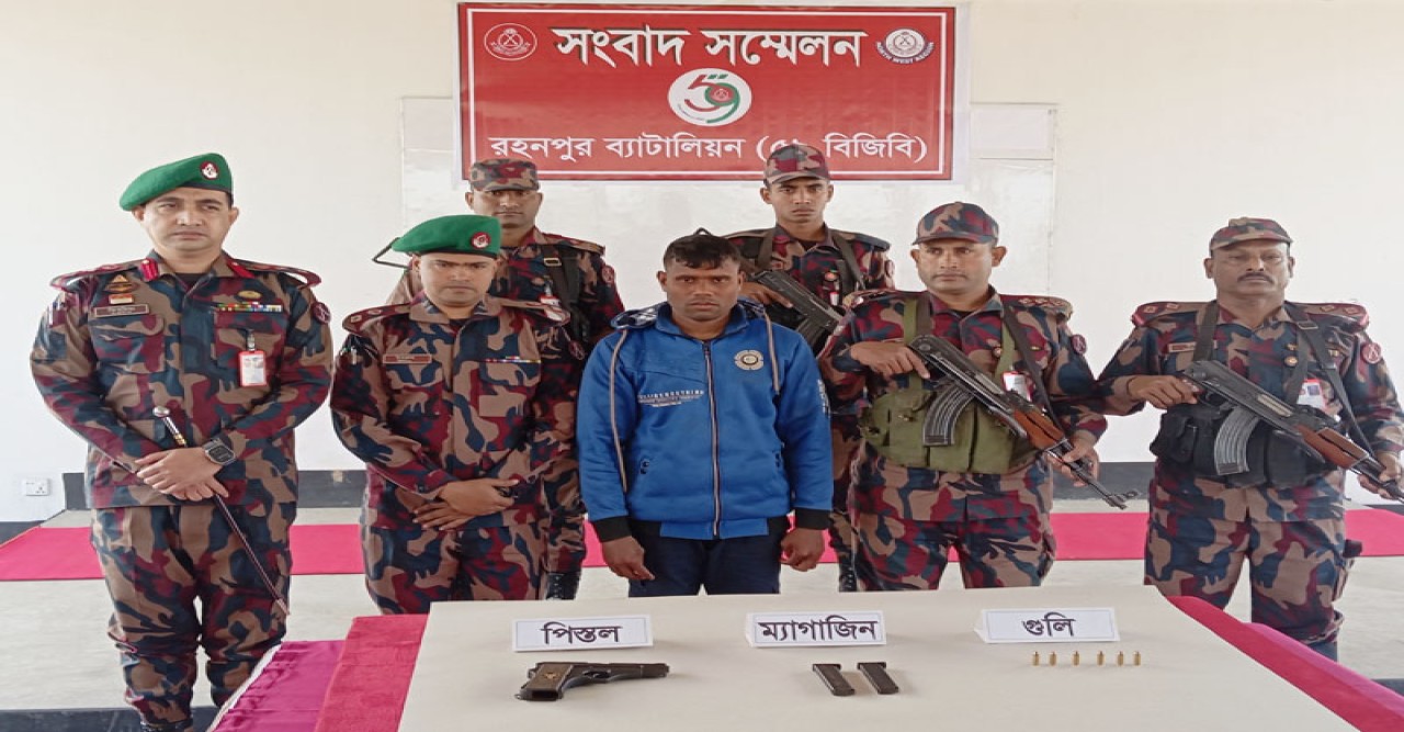 চাঁপাইনবাবগঞ্জ সীমান্তে বিদেশি পিস্তল,গুলি, ম্যাগজিনসহ একজনকে  আটক